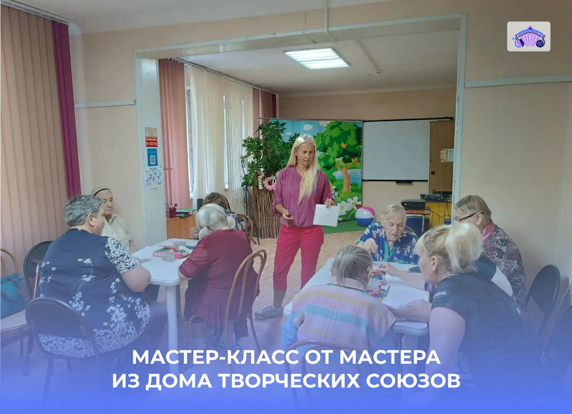 Творчество доступно каждому! 


Недавно в КЦСОН Центрального района прошёл мастер-класс по живописи 