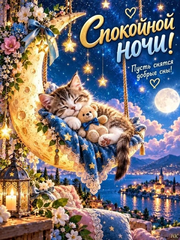 Открытки: подписаться ❤️