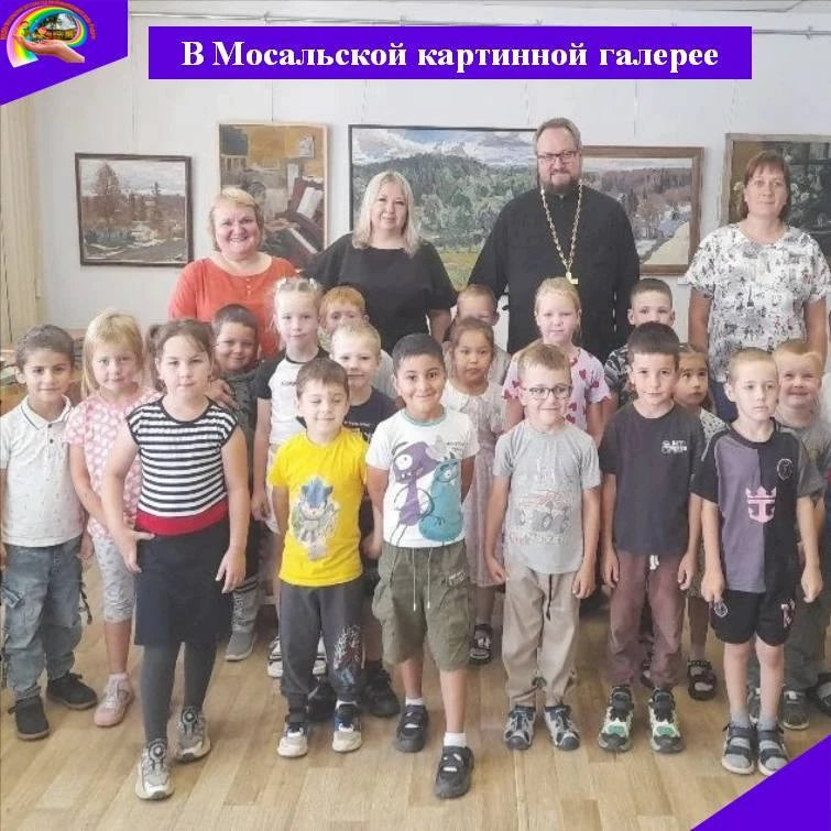 Воспитанники подготовительных групп посмотрели выставку