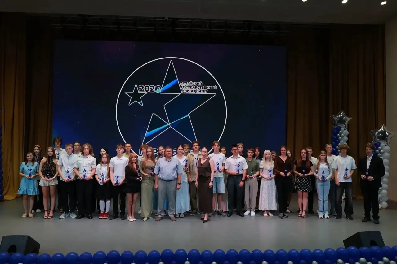 Поздравляем Диану Бойко 🎊

«Парад Звезд-2026»: в АлтГУ сегодня наградили лучших школьников‑олимпиад