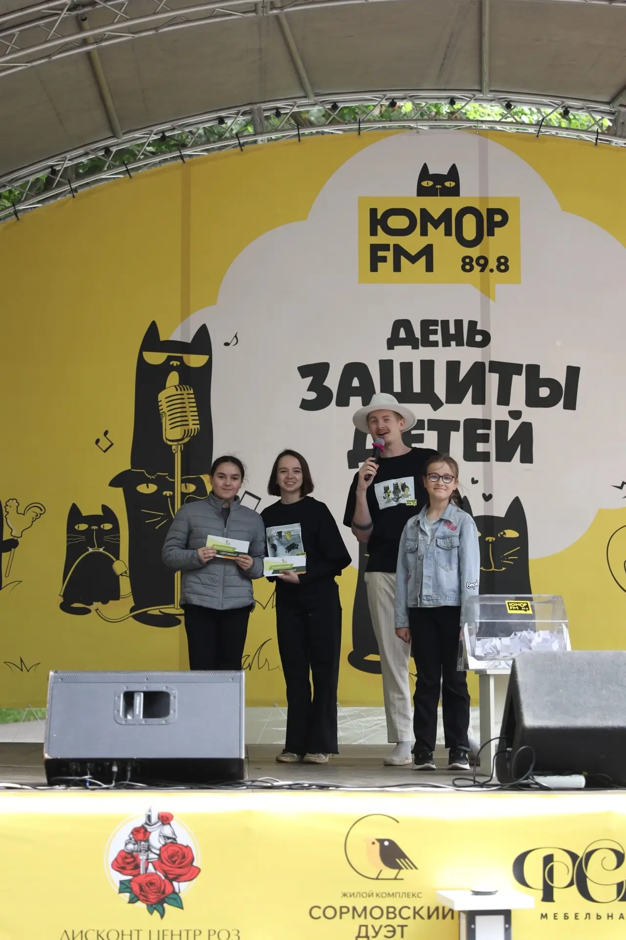 📸 Как и обещали, публикуем фотографии с городского праздника 30 мая!