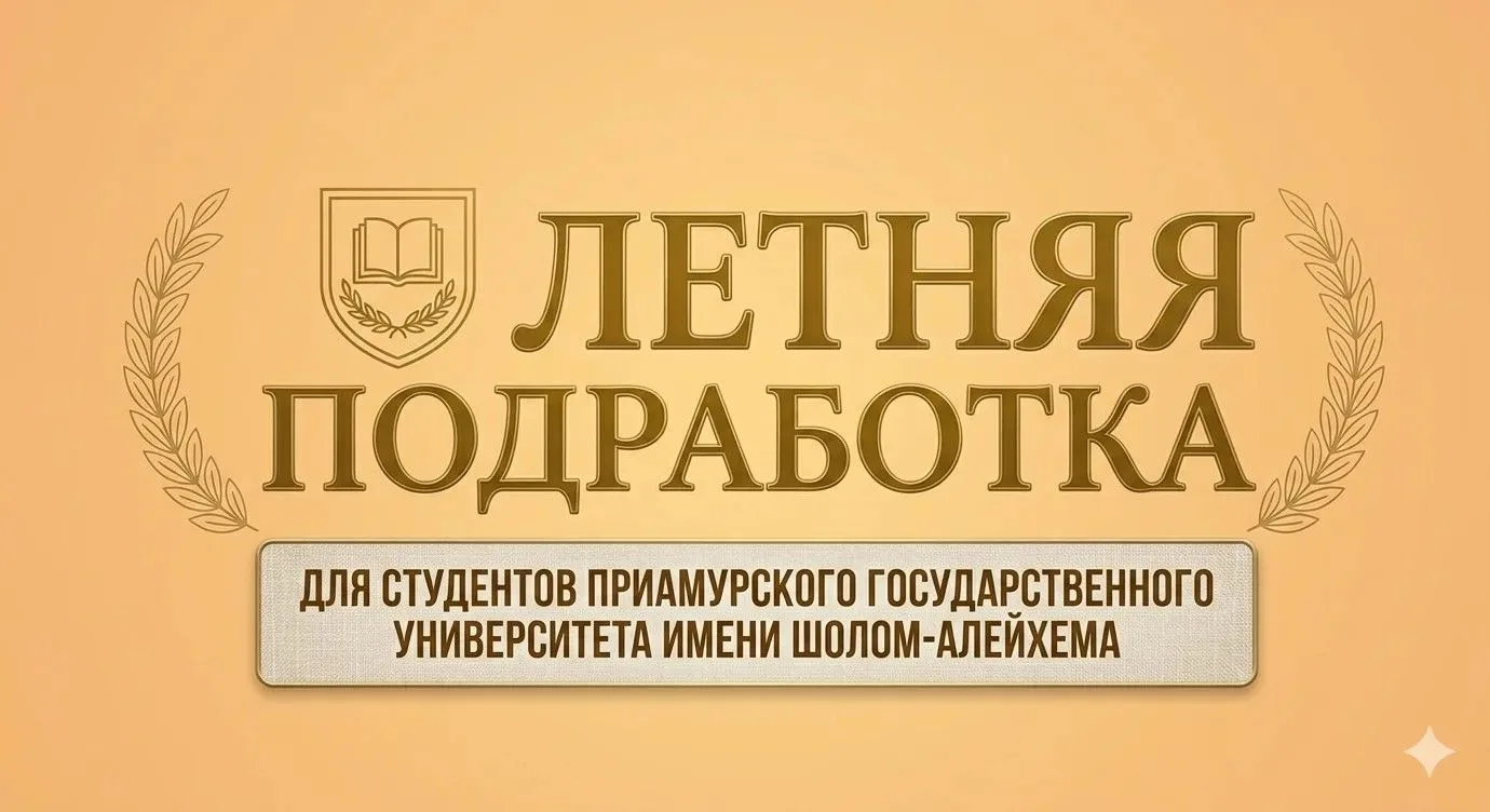 Пейнтбольный парк "Альфа" приглашает на работу на должность судьи-инструктора!