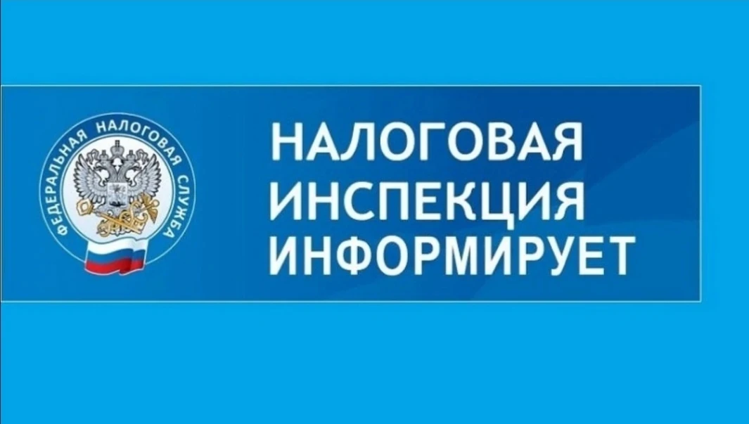 В июне пройдет реорганизация налоговых органов области

В целях повышения эффективности налогового а