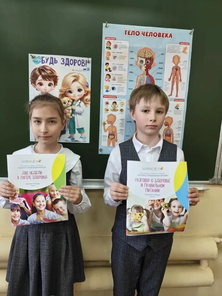 🍏 Неделя здорового питания в нашей школе 🍏   Эта учебная неделя посвящена вопросам правильного и сба