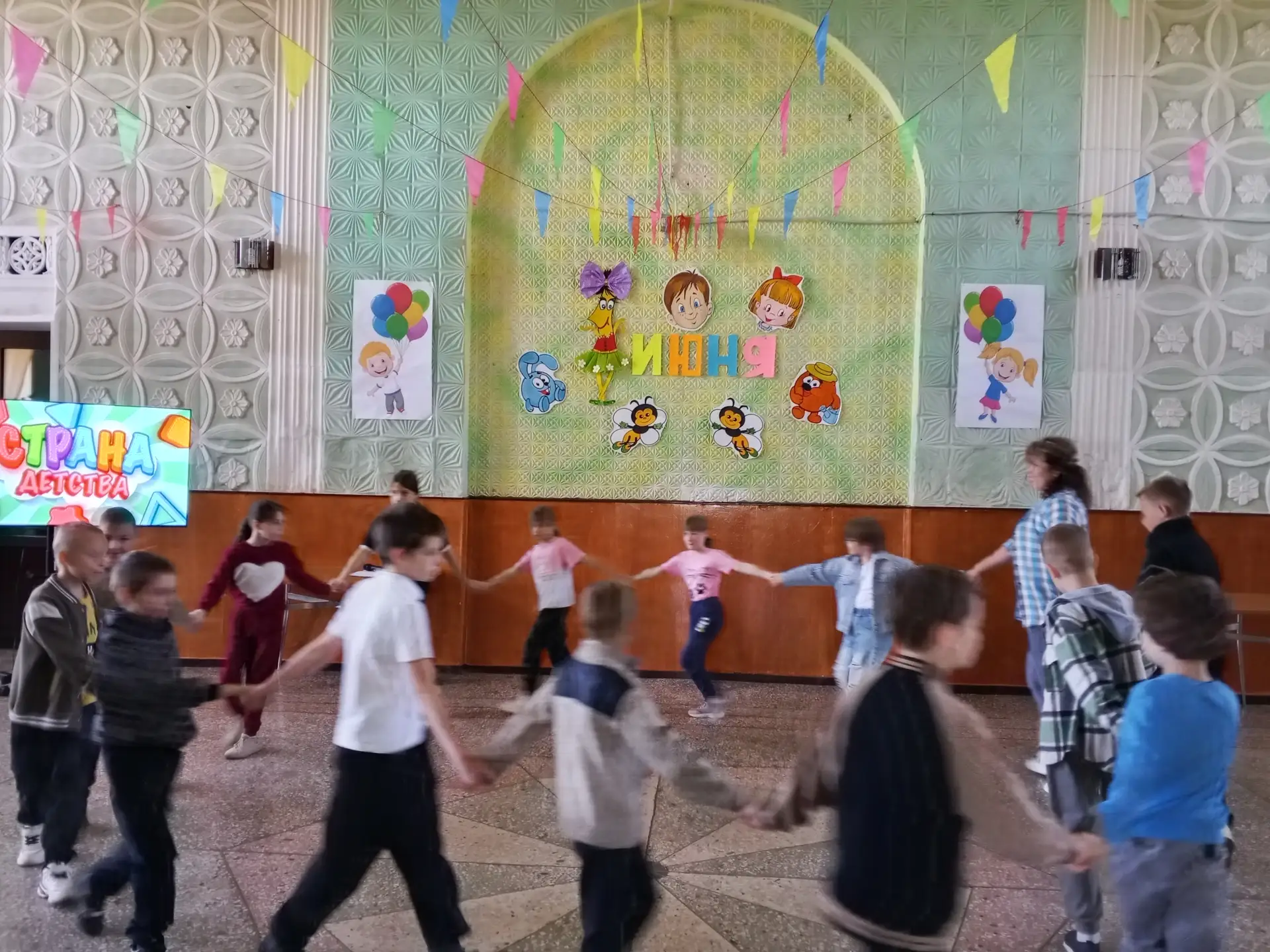 «Страна под названием Детство» -