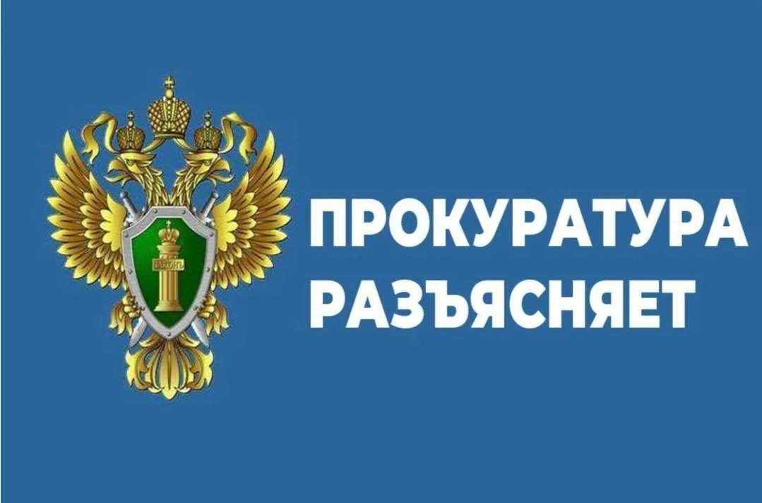 Прокуратура Суражского района разъясняет!

Возраст, с которого допускается заключение трудового дого