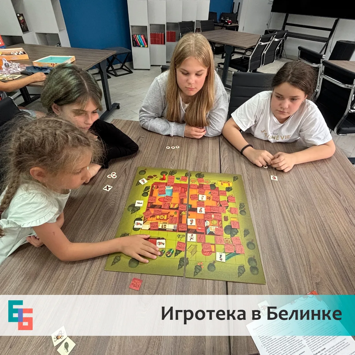 🔥Сегодня в библиотеке было по-настоящему жарко – и дело вовсе не в погоде! 

🎲Наша игротека «Лето 