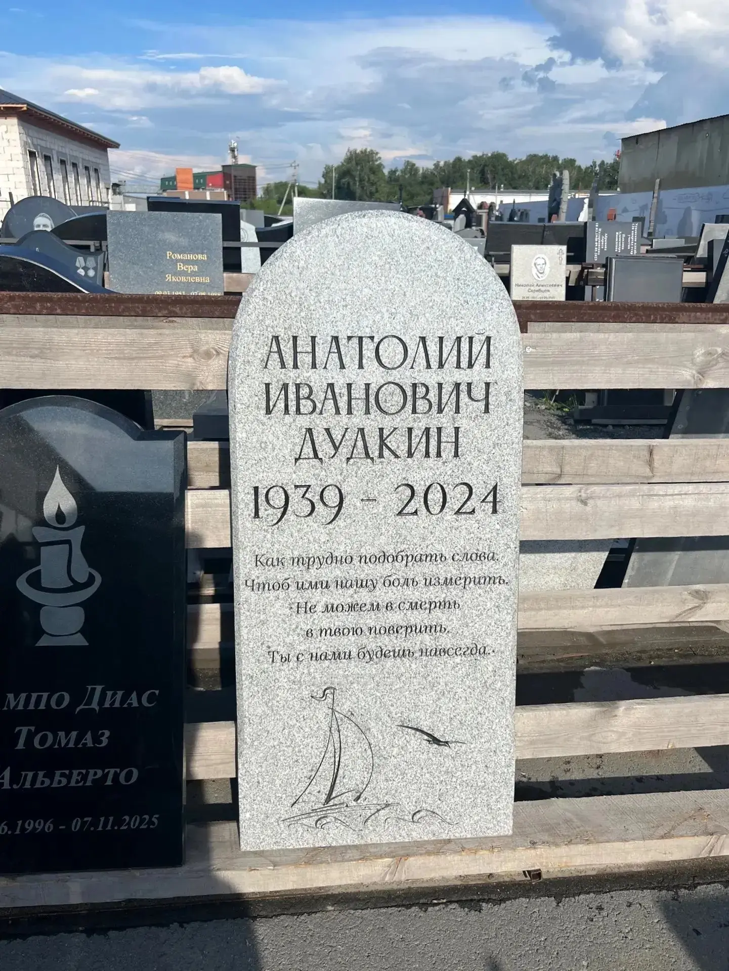 Заказывайте по оптовой цене