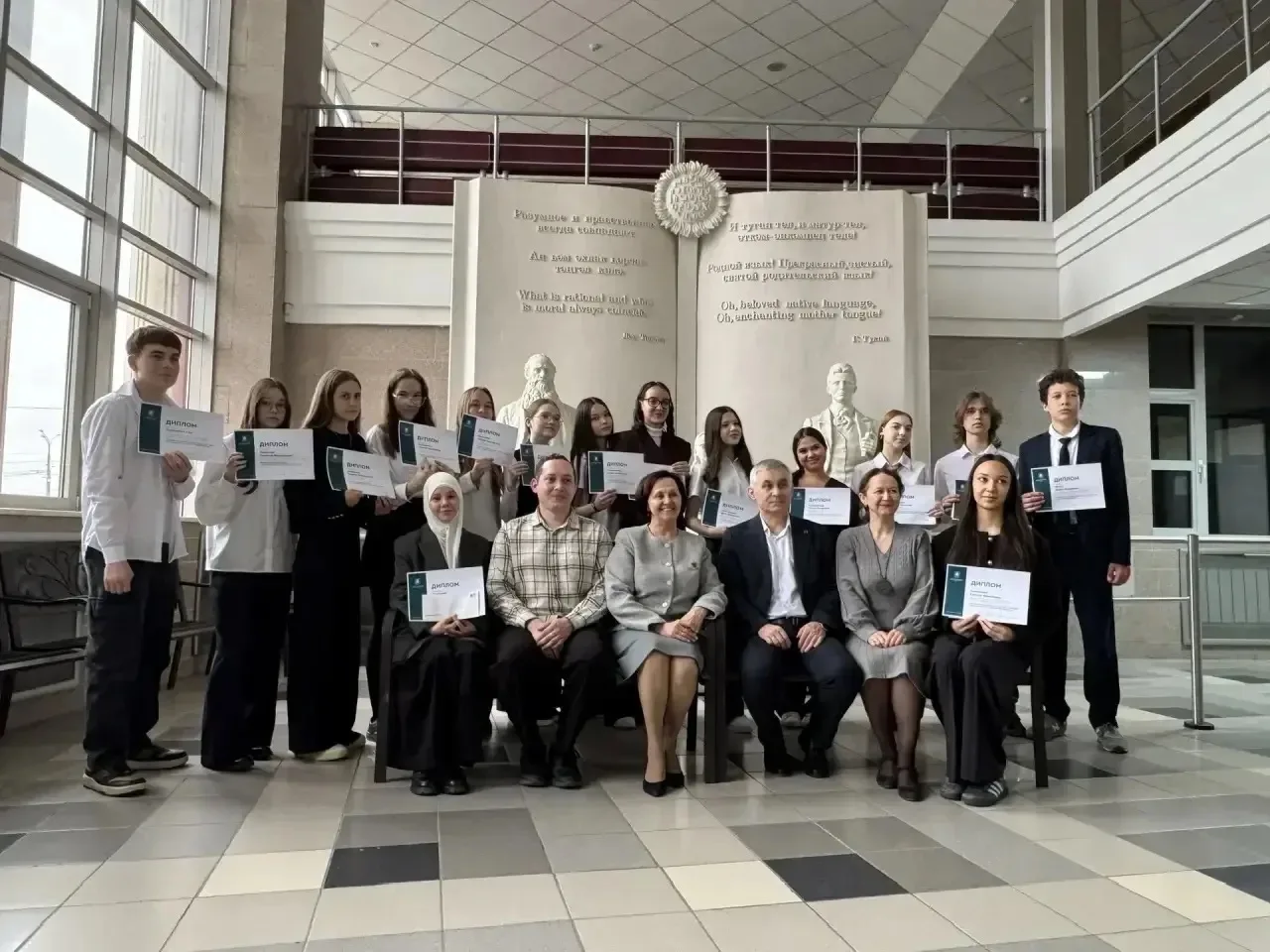 ПОЗДРАВЛЯЕМ! 👏🏻  Поздравляем учащихся гимназии с успешным участием в  конкурсе «Юный переводчик им. 