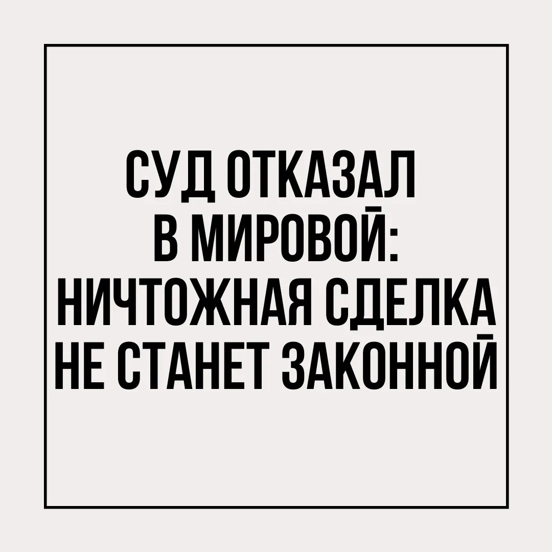 Компания подала в суд на контрагента, который год получал товар, но не заплатил ни копе...