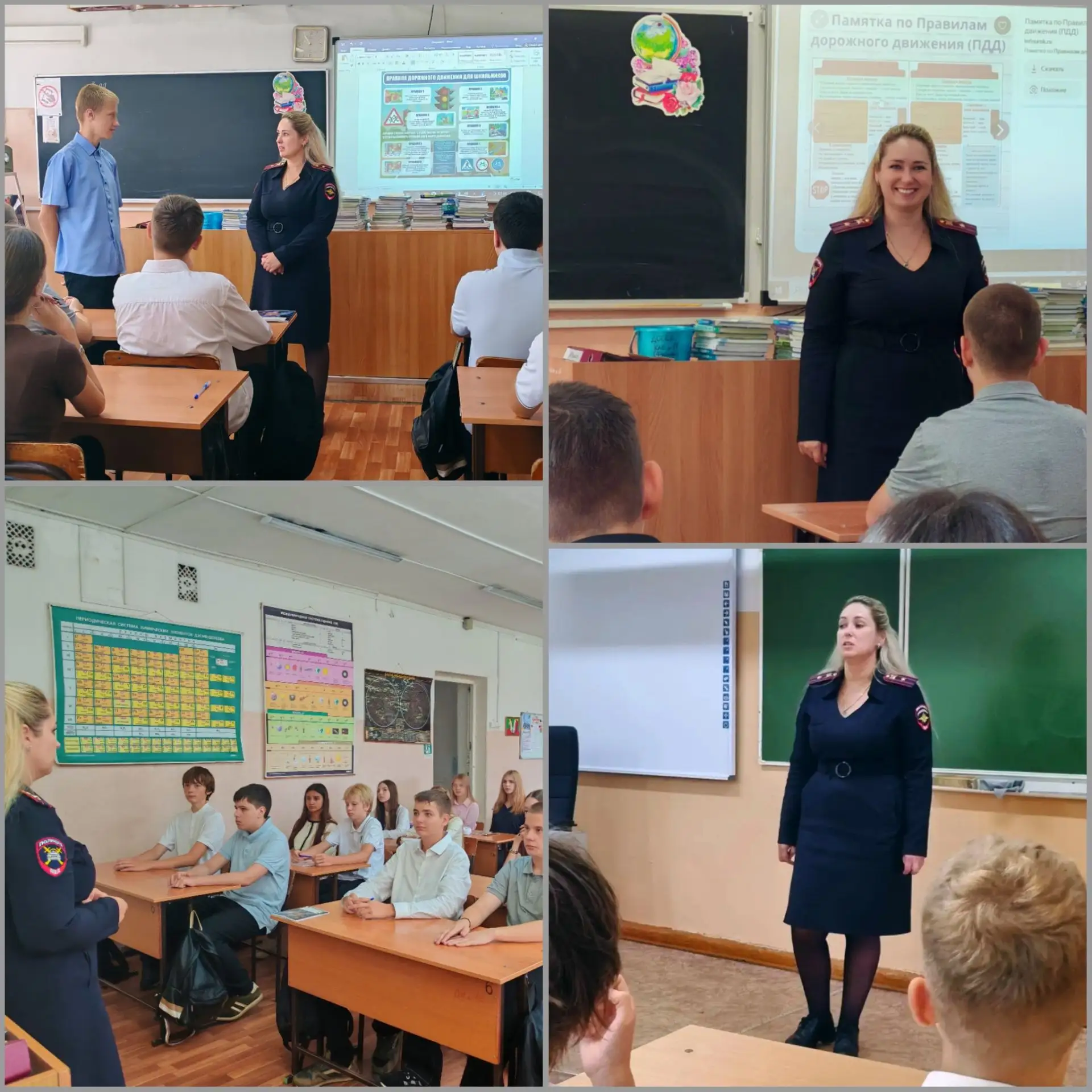 🎉 Урок безопасности: знания, которые спасают жизни! 🎉