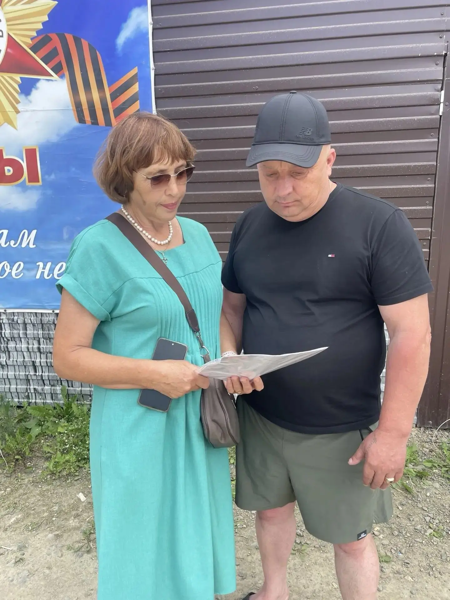 Объявление