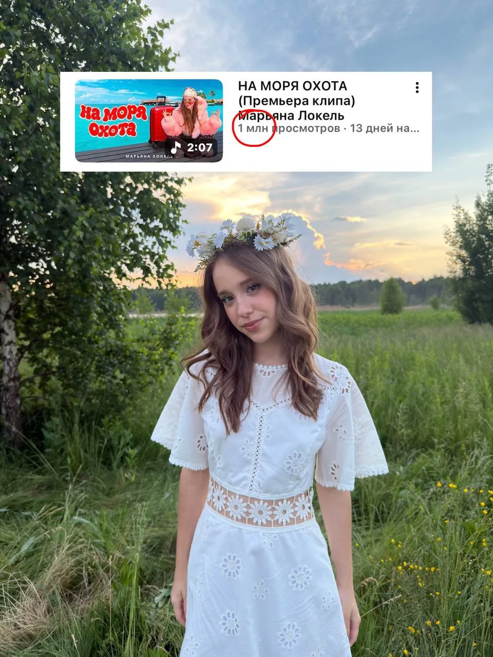 пока я на съемках секретного проекта №28 (кто понял - тот понял)… 
… на клипе «На моря охота» СТУКНУ