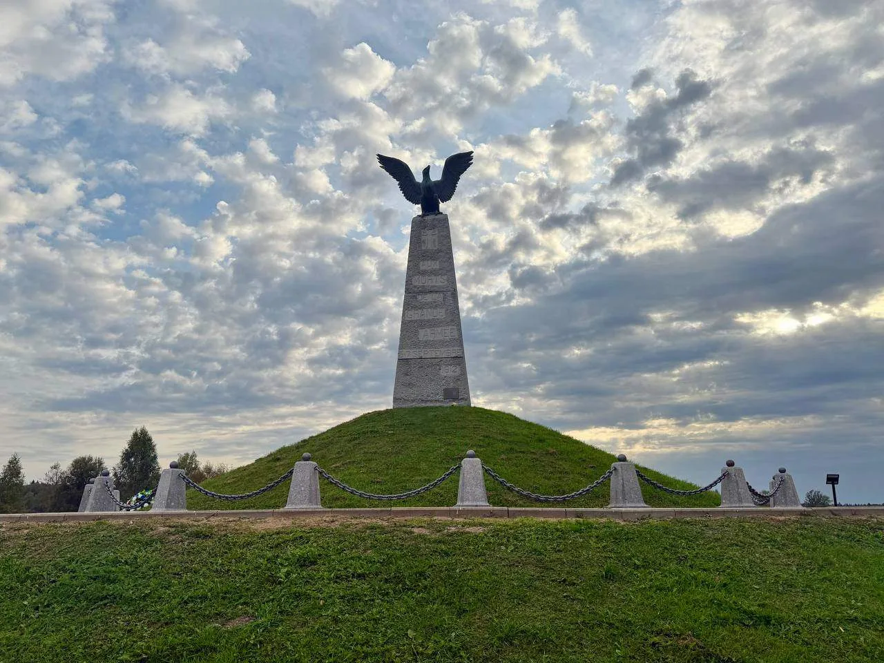 🏛 Памятник солдатам армии Наполеона, погибшим при Бородино
#МожайскийГородскойОкруг

📌 Возведён в 