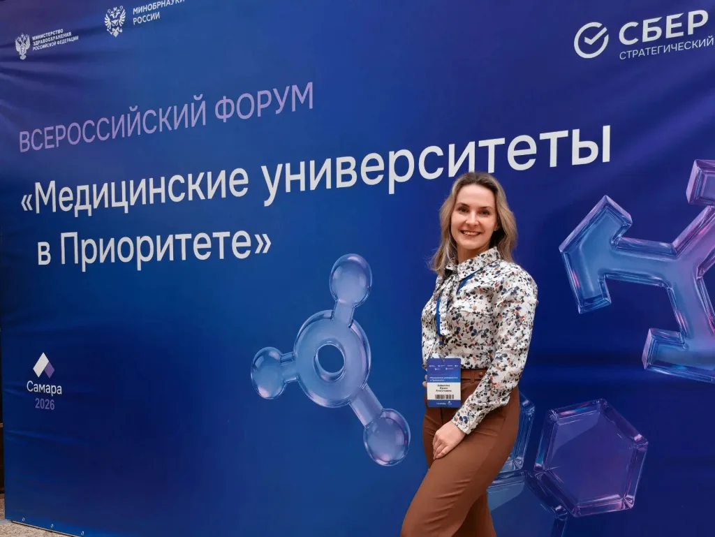 🧬ВГМУ представил свой научно-технологический потенциал на всероссийском форуме