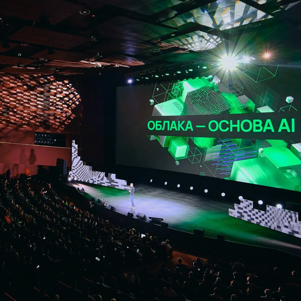 GoCloud 2026 завершилась 💚