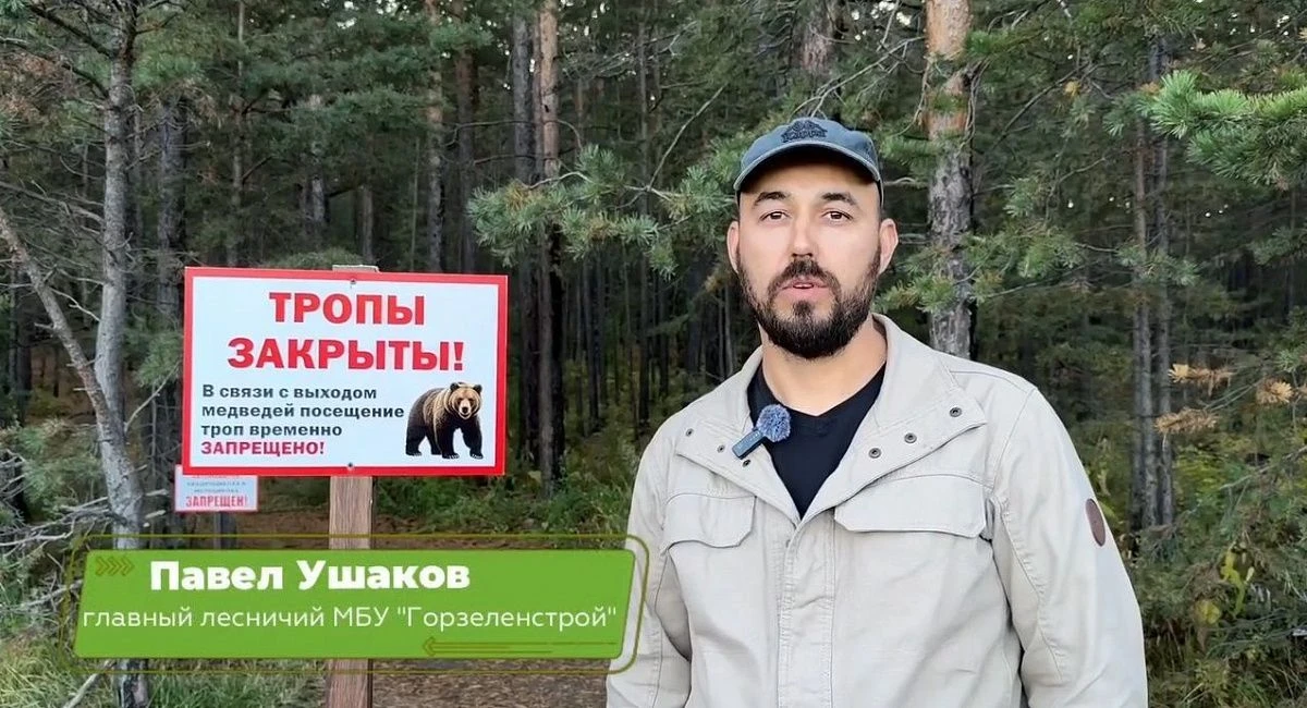 В Улан-Удэ закрыли туристические тропы