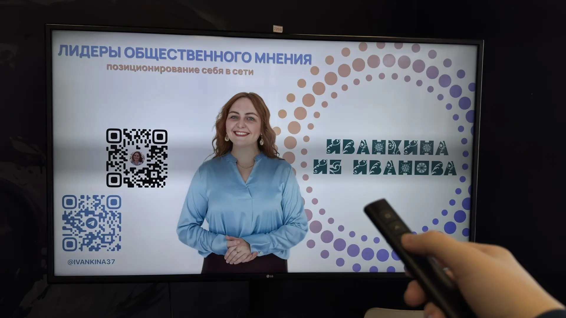 🚀 Навигация успеха: от идеи к действию — именно так можно назвать прошедший региональный форум учени