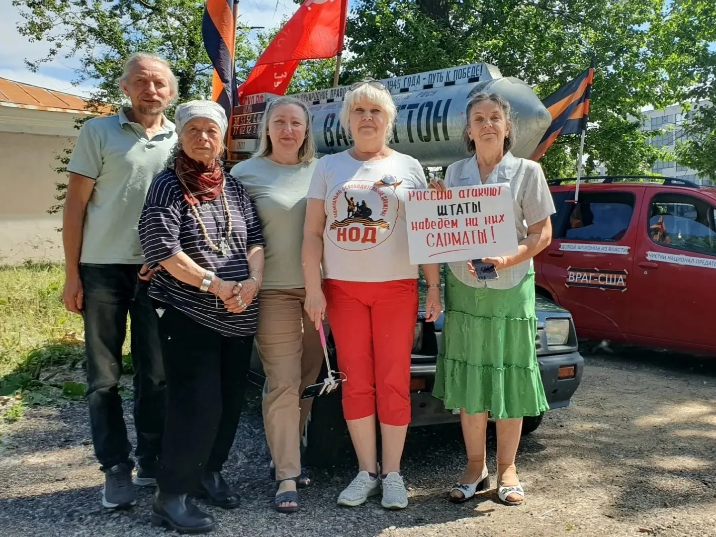 Россию атакуют Штаты!