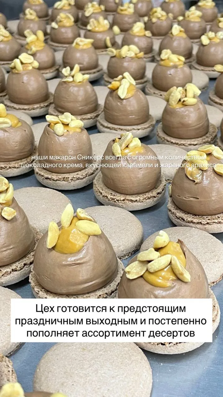 Напоминаем про нашу праздничную акцию и доставки 12.06!