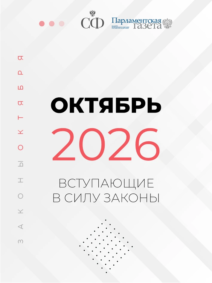 Порядок расчёта НДС по длительным договорам будет изменён, маркетплейсы будут обязаны п...