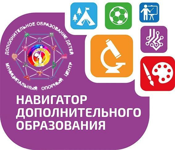 Наша 38-я - самая большая школа в Норильске. Здесь учатся талантливые, активные, целеус...