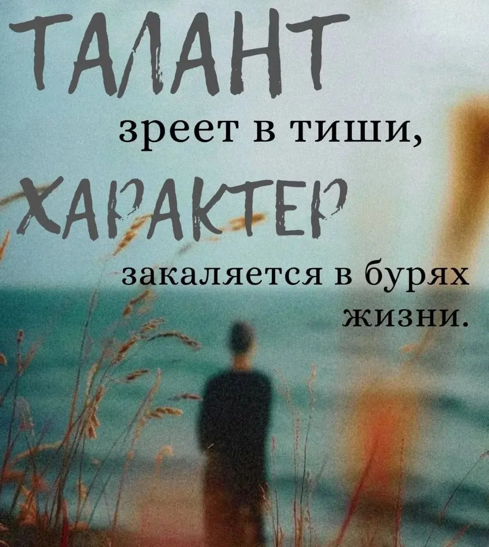 ЗЛОЙ ПСИХОЛОГ