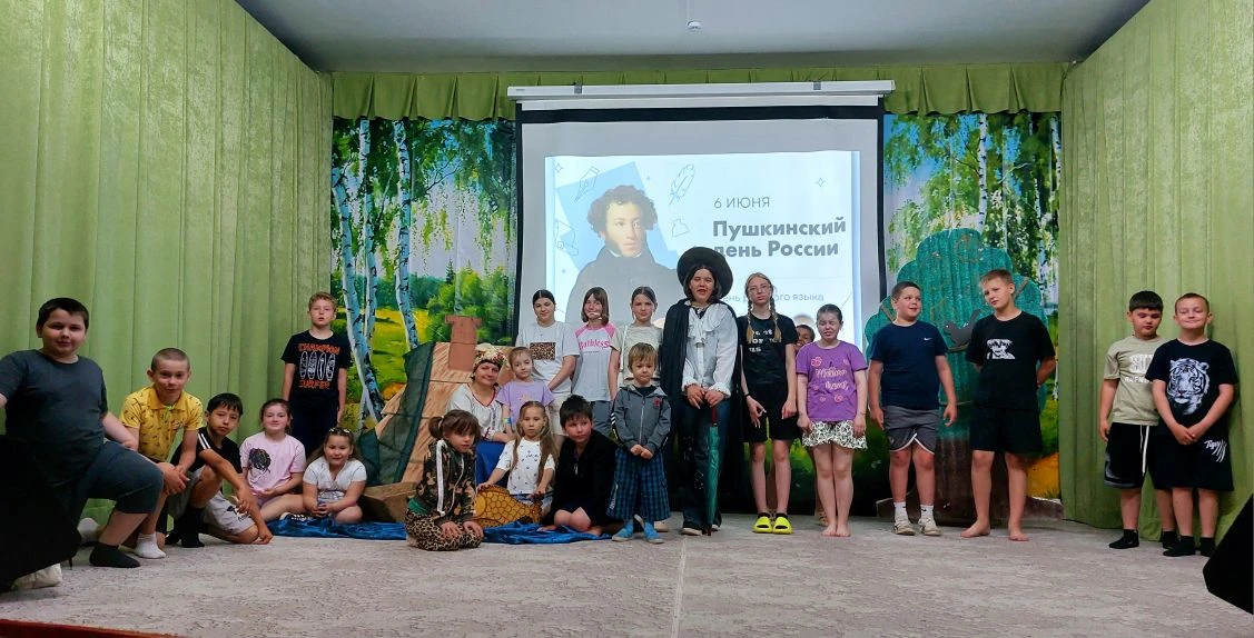 Ежегодно 6 июня в России отмечается День русского языка. Работники Дома культуры с.Перв...