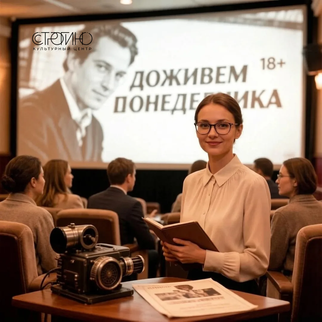 🎬 «Счастье — это когда тебя понимают». Помните эту фразу?