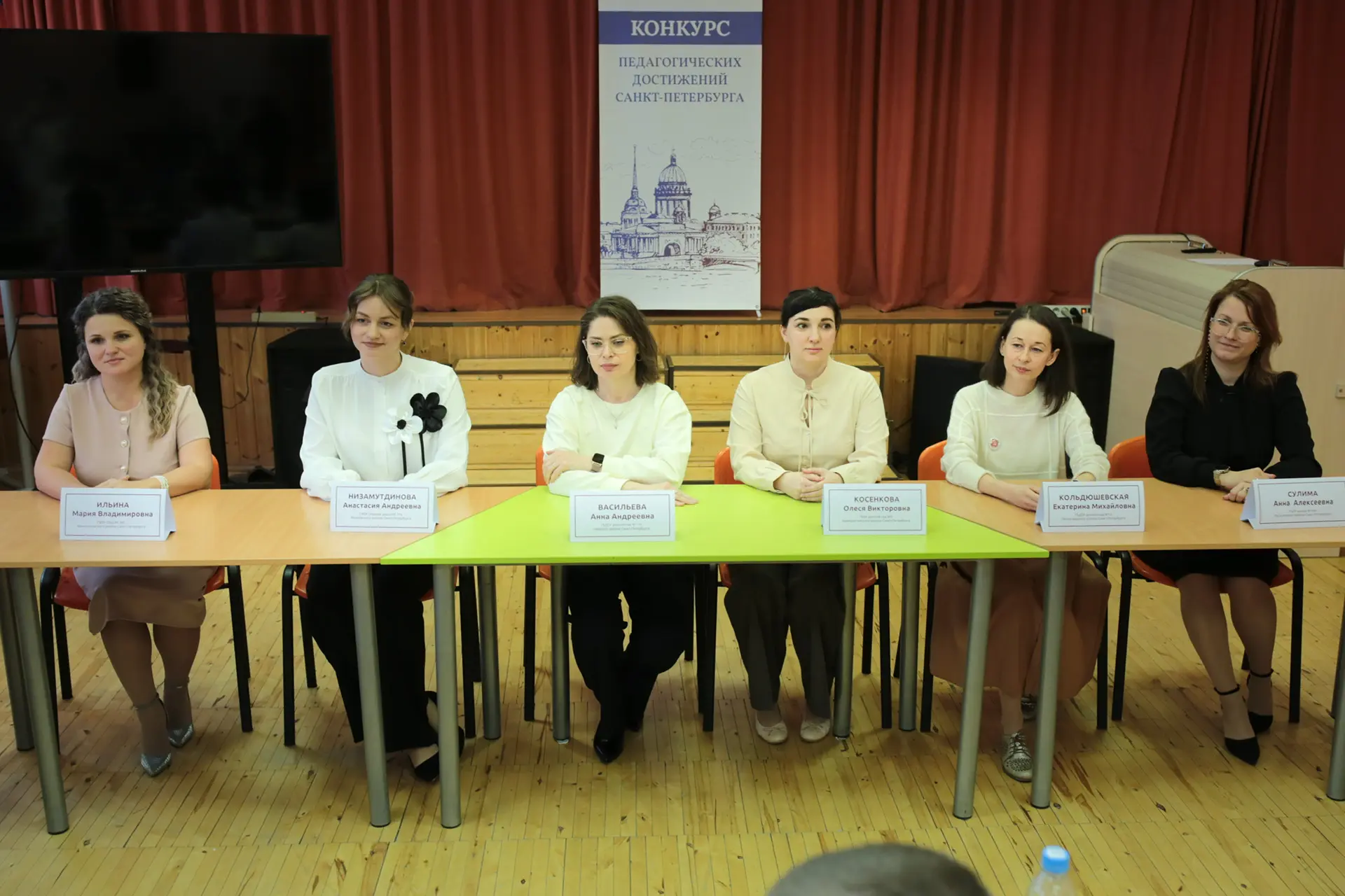 Завершены финальные испытания регионального этапа конкурса «Педагог-психолог года» 🕊    ✒ В Санкт-Пе