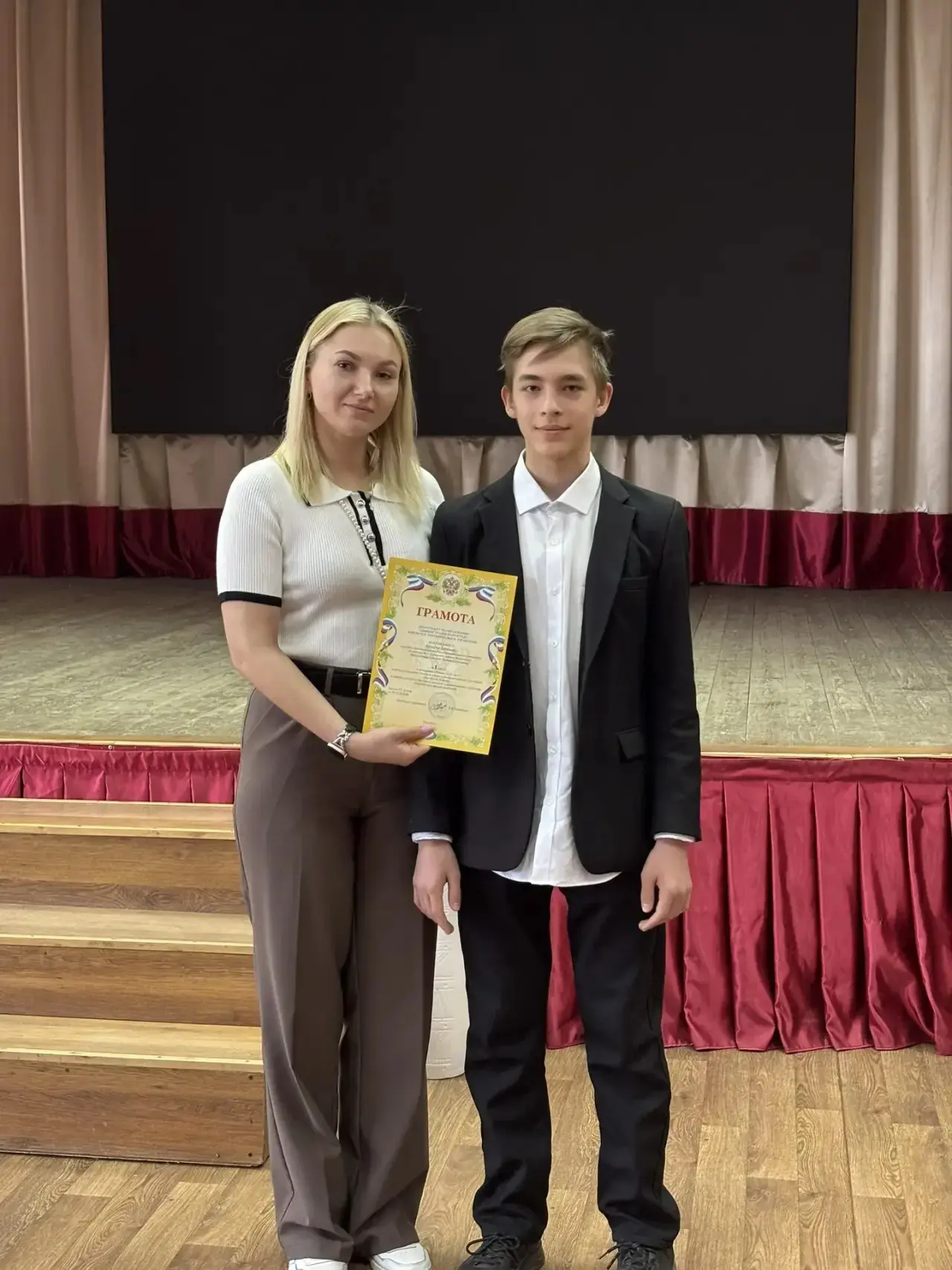 🌟 Замечательные новости из нашей гимназии! 🌟  Сегодня состоялась торжественная линейка, на которой м