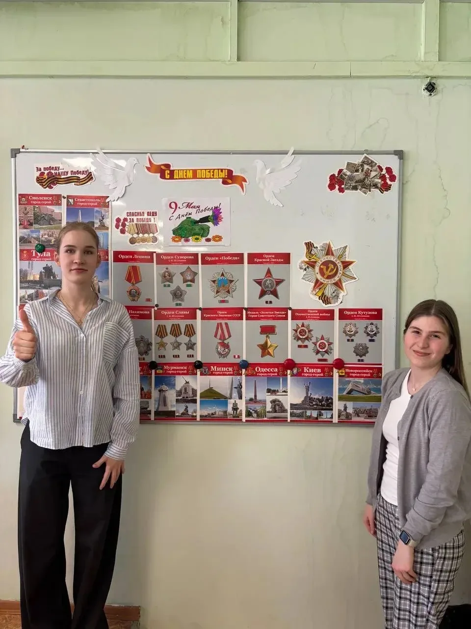 🎖️ Окна, наполненные памятью  🕊️ Юные кураторы первичного отделения «Движения первых» вместе с талан