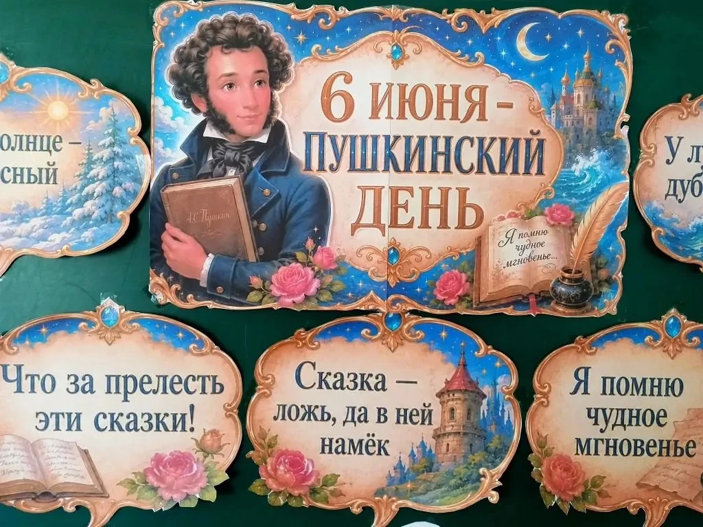 Сегодня в нашем лагере случилось настоящее волшебство✨💫. Мы не просто говорили о велик...
