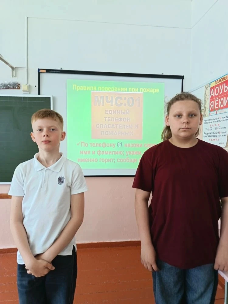 Продолжаем повторять правила пожарной безопасности.