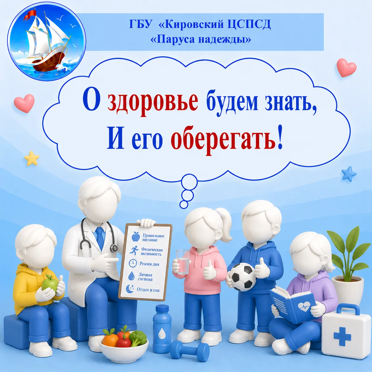 ✅МЫ – ПРОТИВ КУРЕНИЯ!
Проведение беседы о вреде курения с детьми — это очень важный и ответственный 