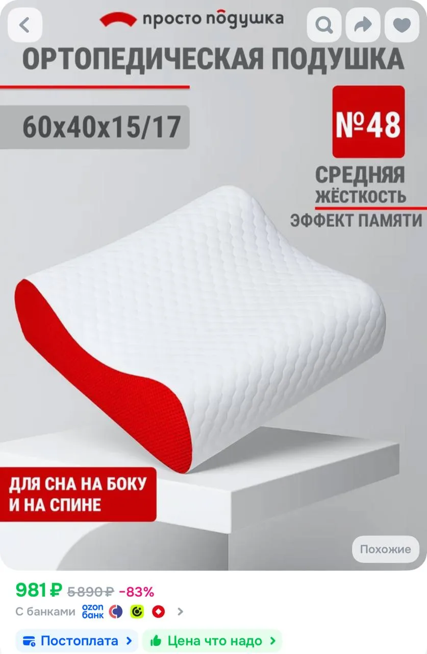 https://ozon.ru/t/4KXTBmp