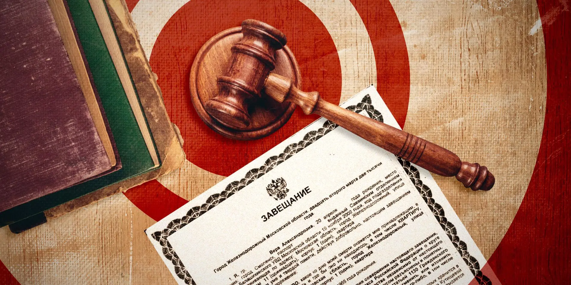 🕵 Завещание с сюрпризом: когда в купленной квартире остается «вечный жилец»

При покупке вторички м