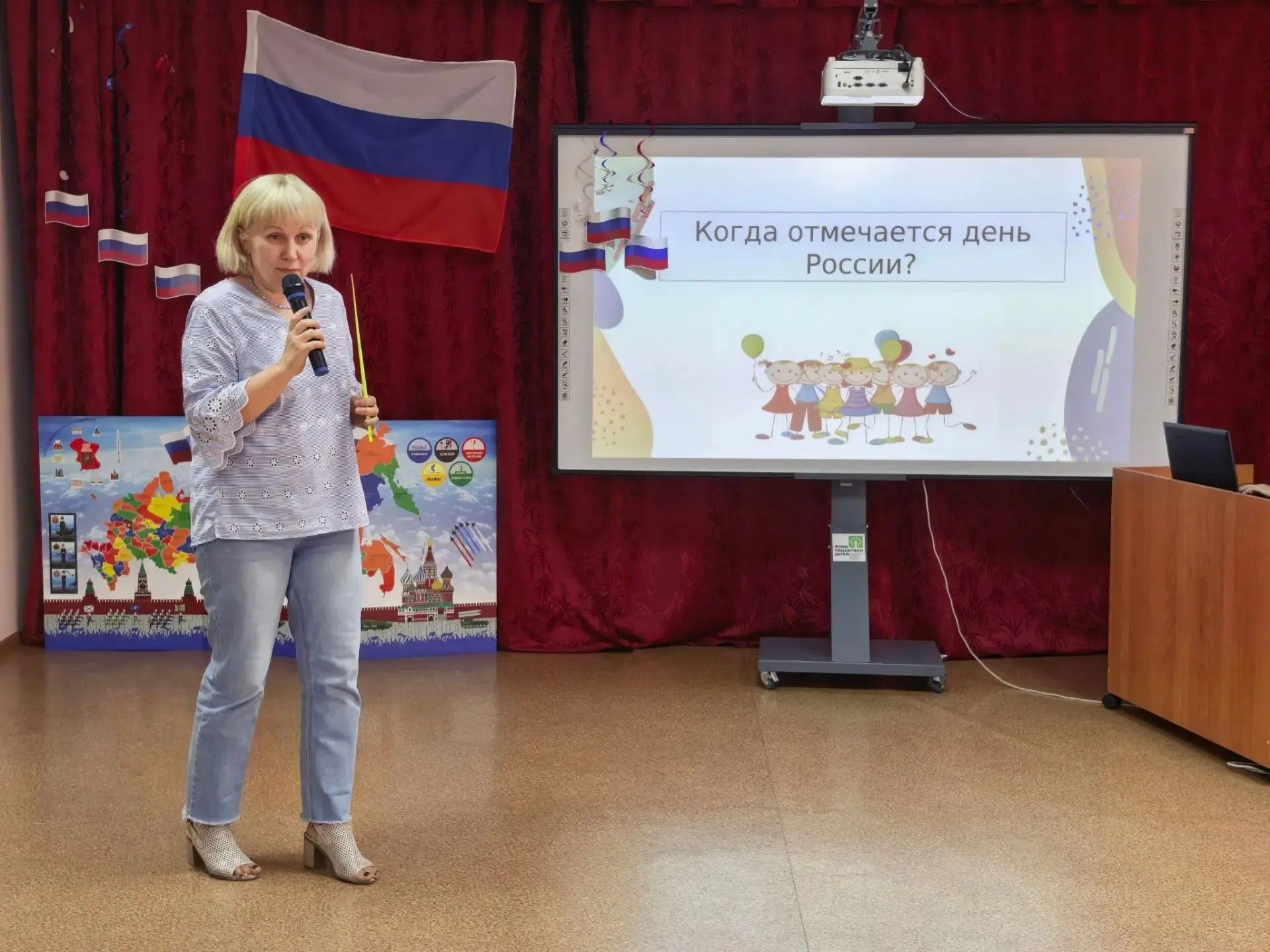 В Центре прошла познавательная программа «Три цвета - одна история» ко Дню государствен...