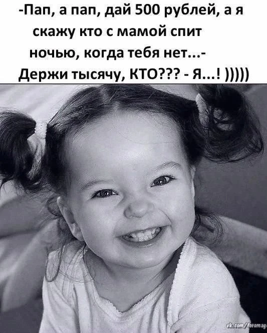 🔈 Подписаться 👈