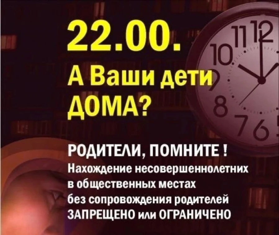 Учебный год всё ближе. А это значит, что детям пора возвращаться в привычный школьный р...