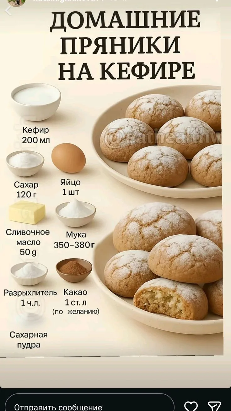 🥘ВКУС СССР