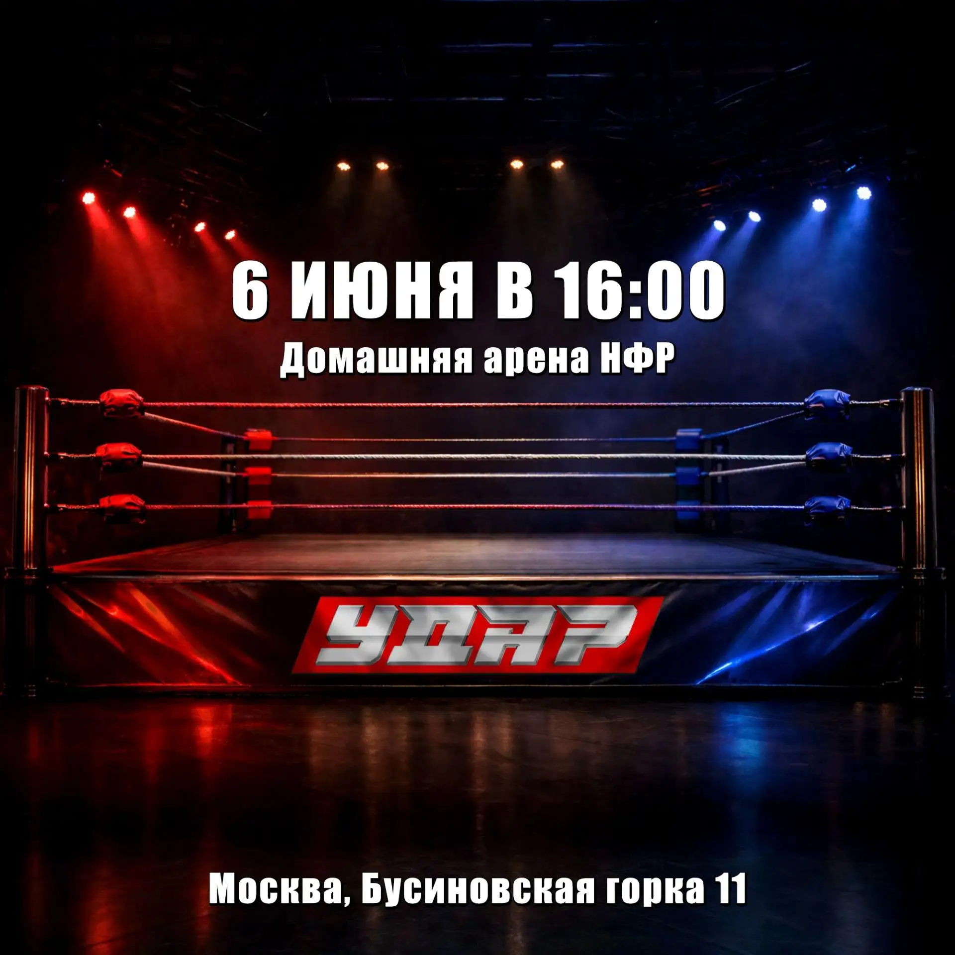 Нас ждет жаркое лето!