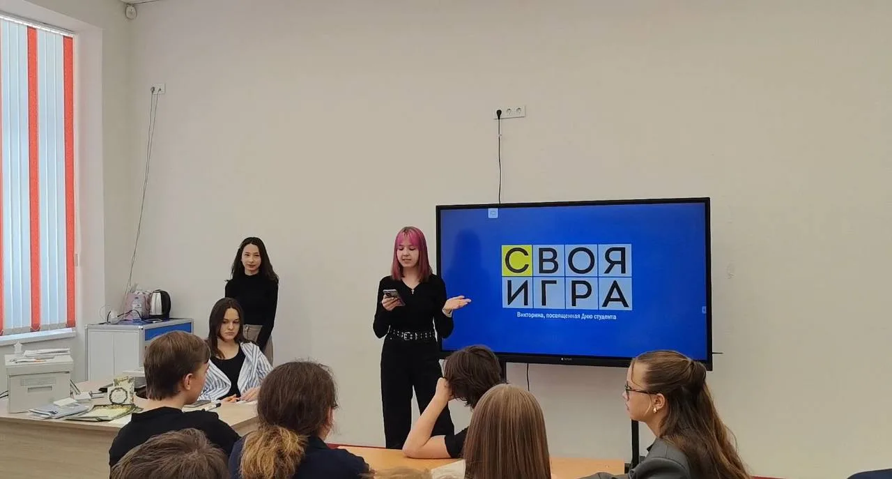 День студента в формате «Своя игра»! 🏛🏆  В нашем лицее прошел интеллектуальный турнир, посвященный Д