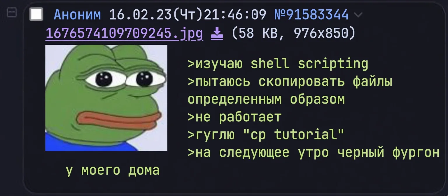 Если не поняли, то оно вам и не надо.. Вы молодые, шутливые..