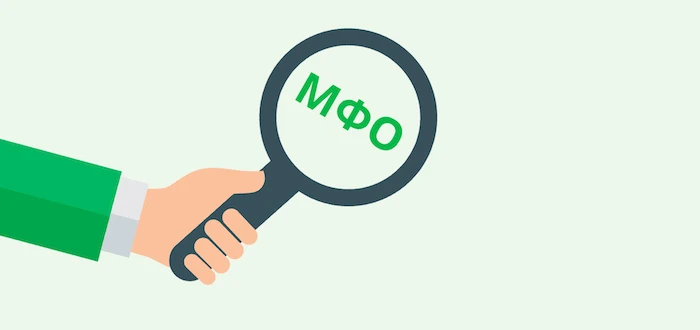 ✅️Тема:1️⃣. МФО. (памятки,листовки).

Файл можно получить по ссылке:
Критерии возможного отнесения  