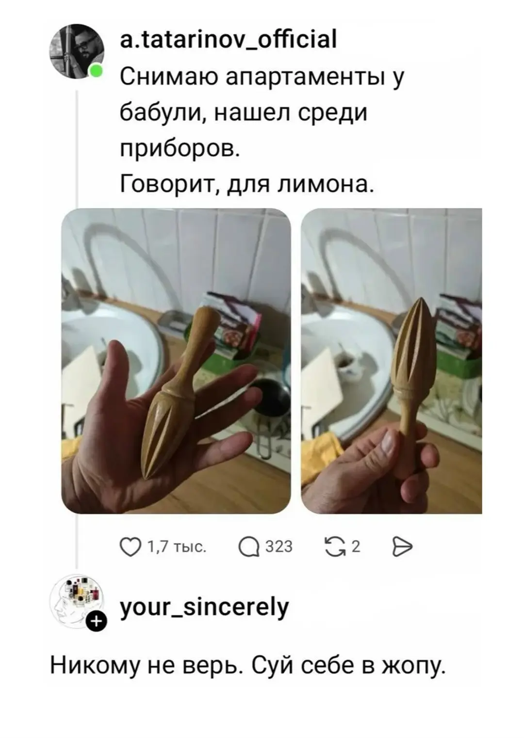 Подписывайся на нас! https://max.ru/channel_foradult