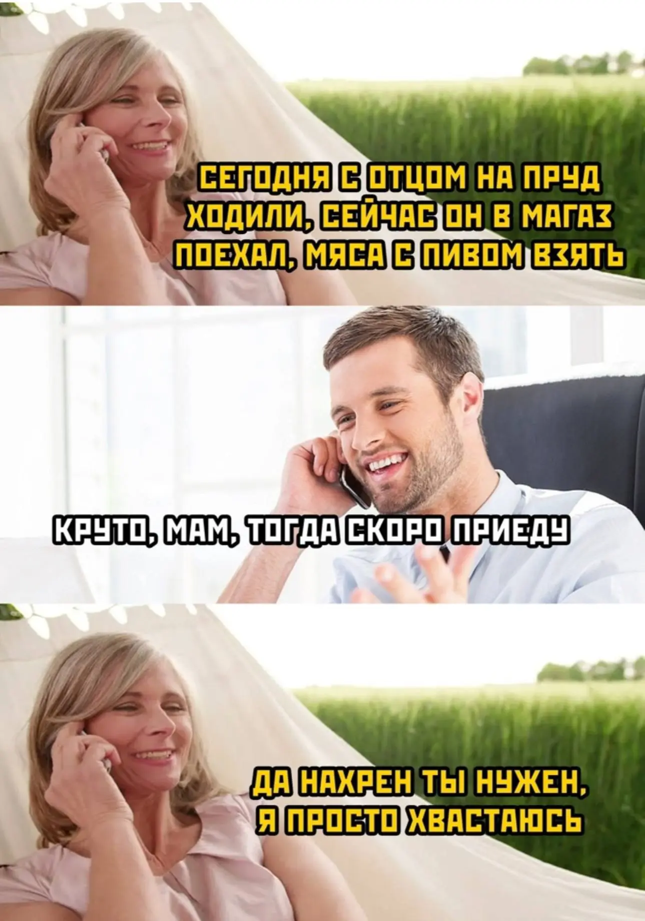 Другие наши каналы ❗