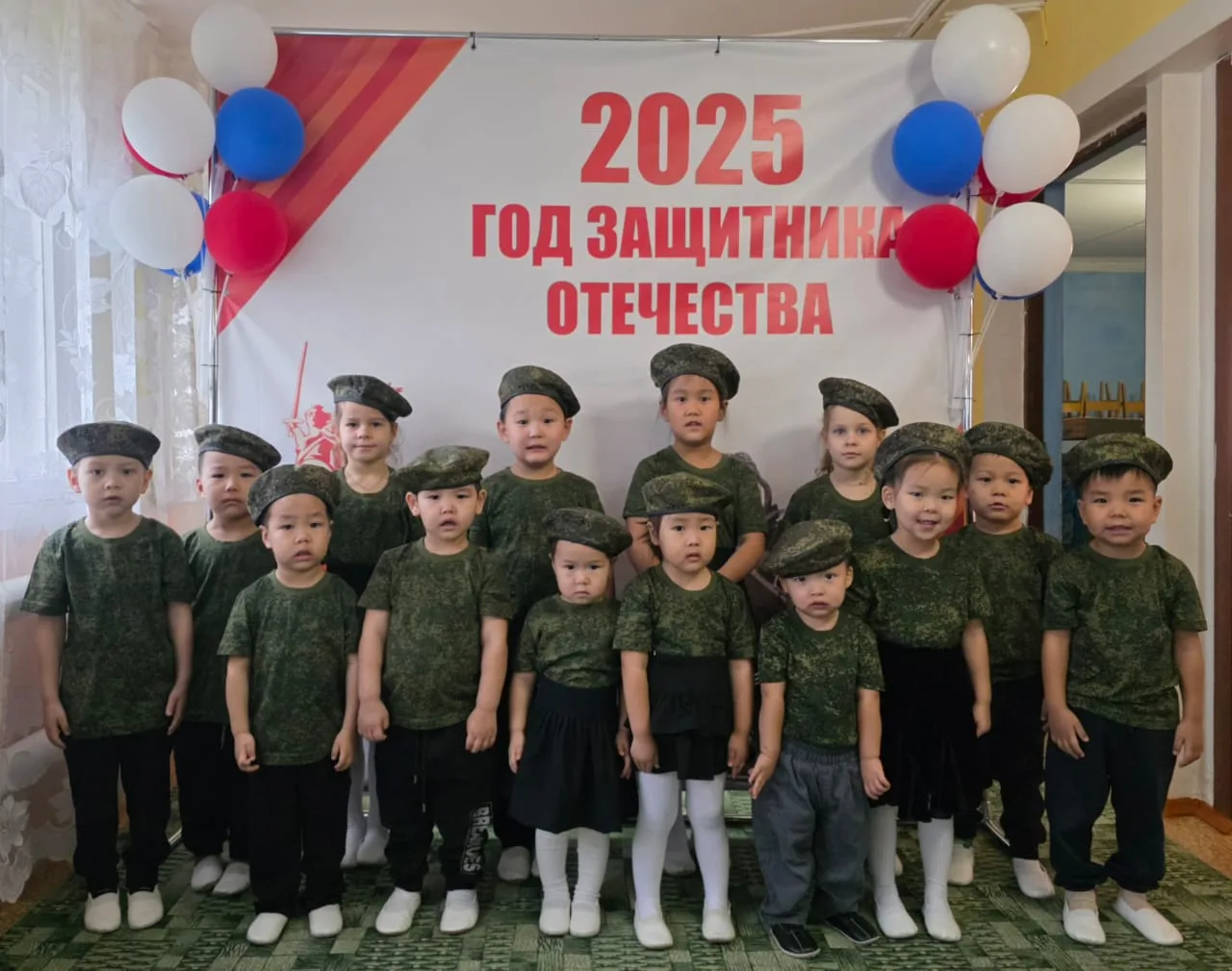 5 декабря 2025 года прошло торжественное мероприятие, посвящённое закрытию Года защитни...