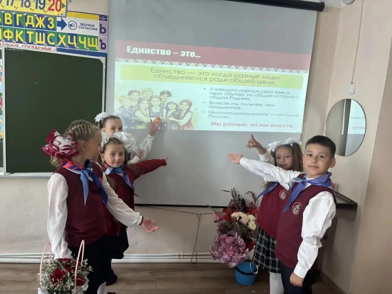 🎉 «Разговоры о важном»: День знаний в начальной школе! 🎉