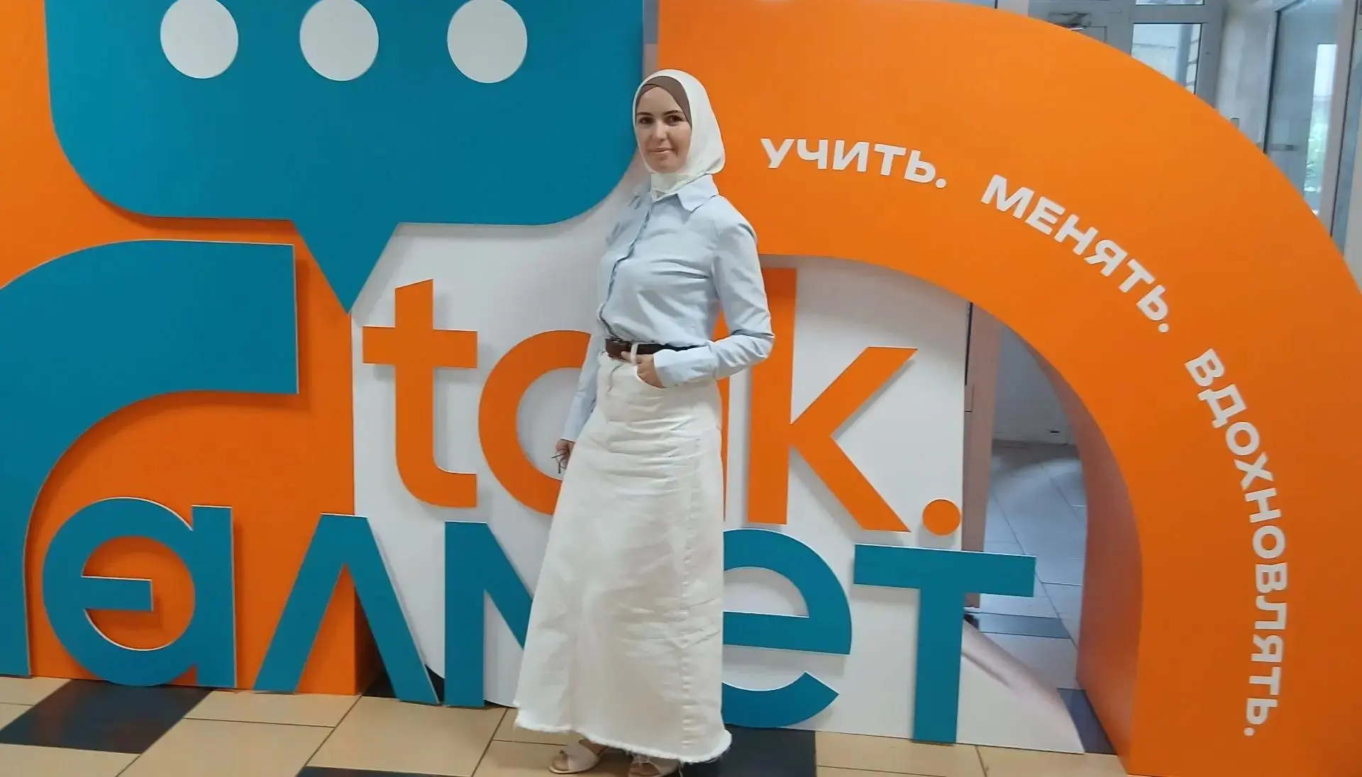 В Бугульме прошла ежегодная образовательная конференция «ALMET talk». Мероприятие, орга...